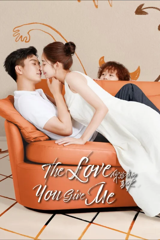 Смотрите дораму Любовь, которую ты даришь мне