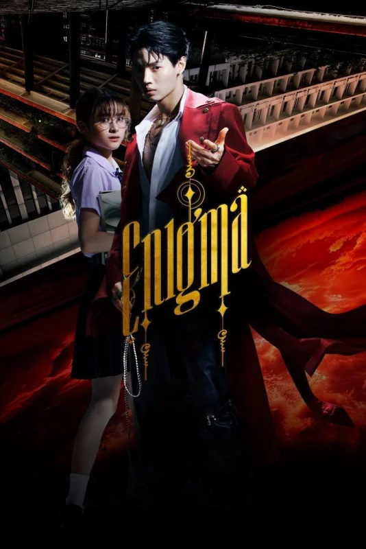 Смотрите дораму Энигма