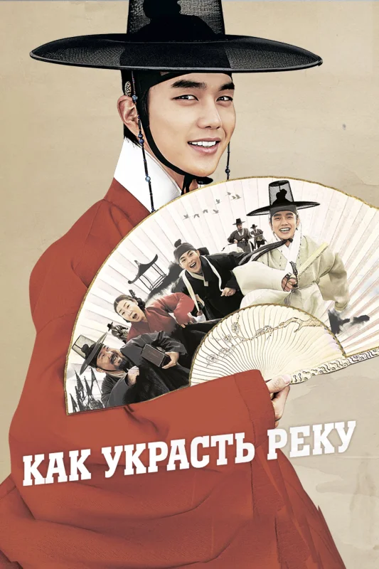 Смотрите дораму Ким Сон-даль