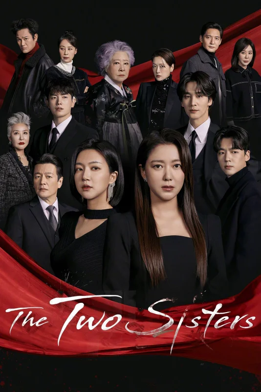 Смотрите дораму Ни крови, ни слёз