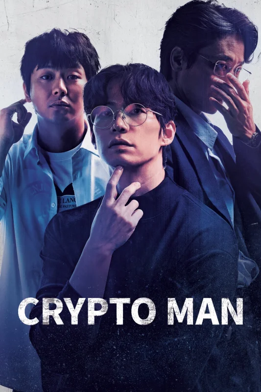 Смотрите дораму Криптоаферист